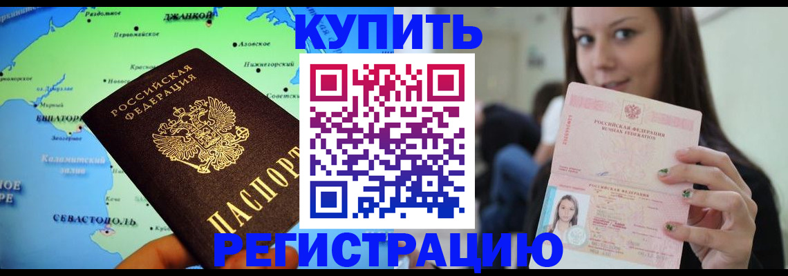 регистрация для дет. сада в Лосино-Петровском